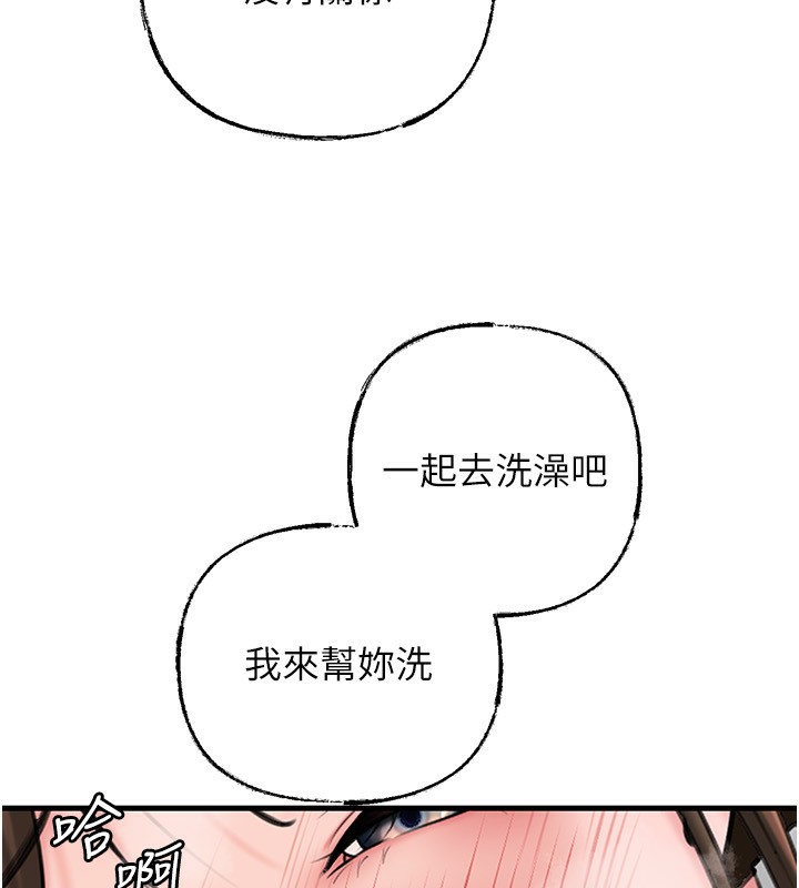 [韩国漫画] 岳母为何那样 剧情,熟女人妻#[141P]-123