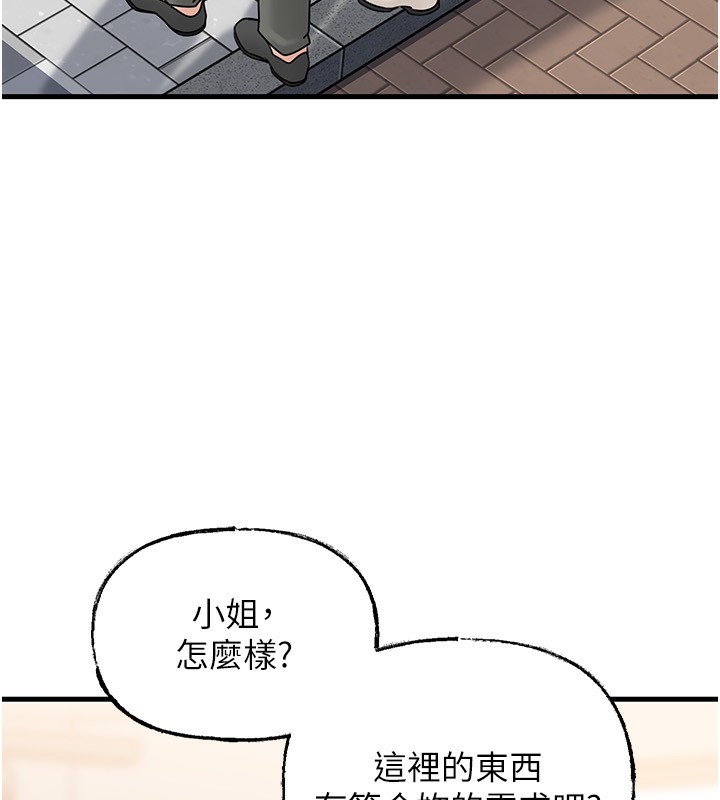 [韩国漫画] 岳母为何那样 剧情,熟女人妻#[141P]-34