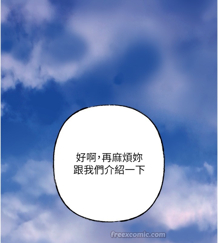 [韩国漫画] 岳母为何那样 剧情,熟女人妻#[141P]-42