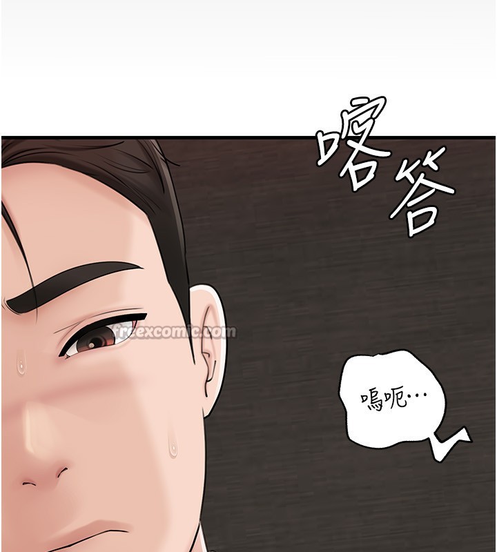 [韩国漫画] 岳母为何那样 剧情,熟女人妻#[141P]-69