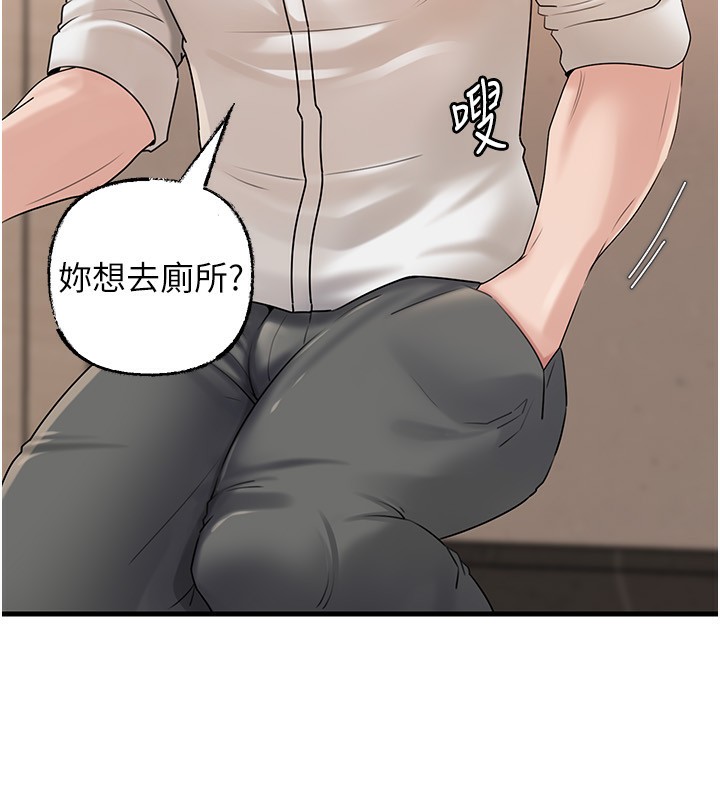 [韩国漫画] 岳母为何那样 剧情,熟女人妻#[141P]-79