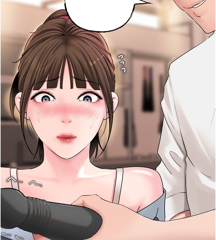 [韩国漫画] 岳母为何那样 剧情,熟女人妻#[141P]-8