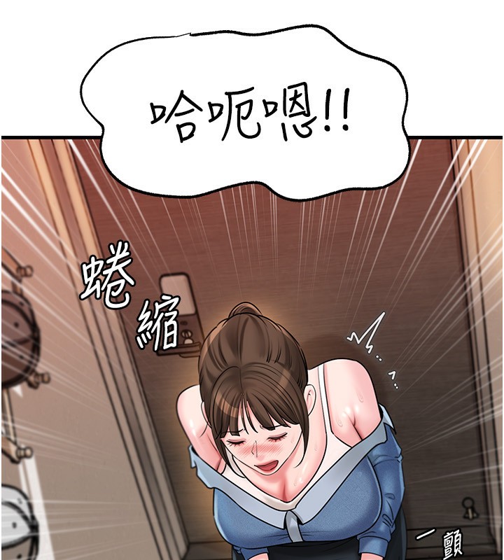 [韩国漫画] 岳母为何那样 剧情,熟女人妻#[141P]-84