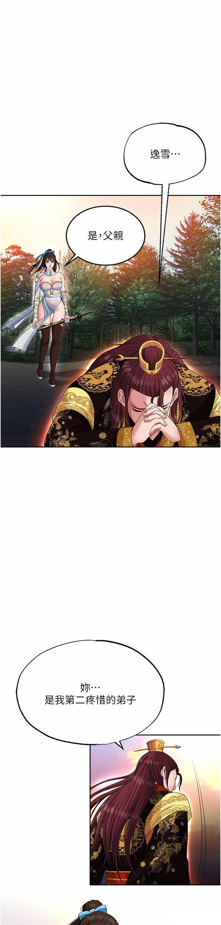 [韩国漫画] 射雕英雄传：一捅天下 剧情,巨乳大奶#[54P]-1