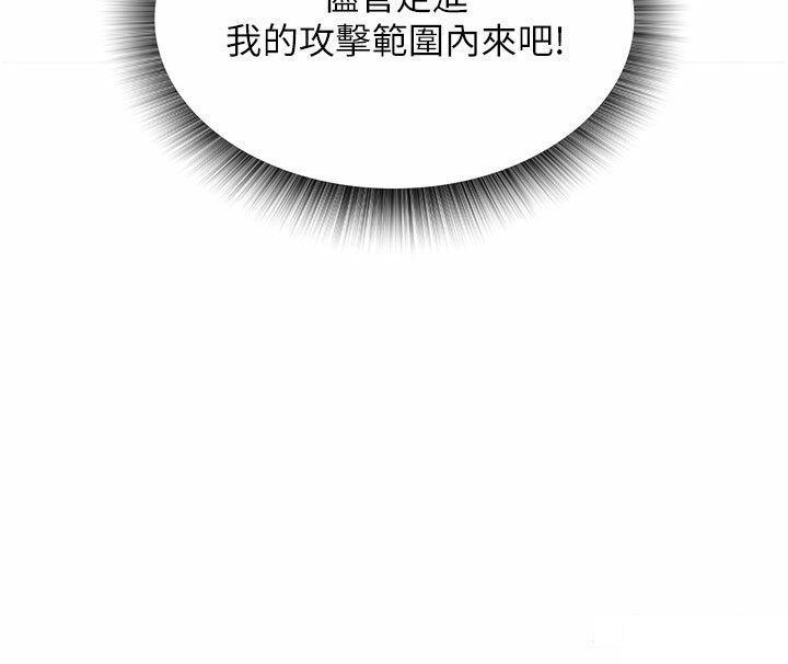 [韩国漫画] 射雕英雄传：一捅天下 剧情,巨乳大奶#[54P]-12