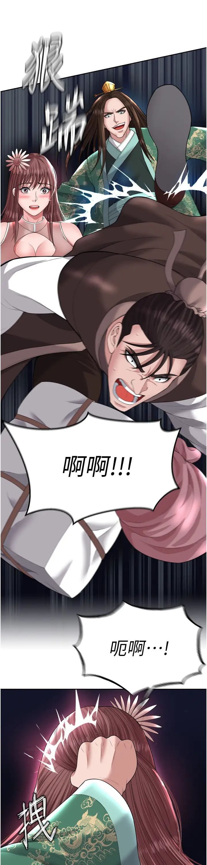 [韩国漫画] 射雕英雄传：一捅天下 剧情,巨乳大奶#[58P]-1