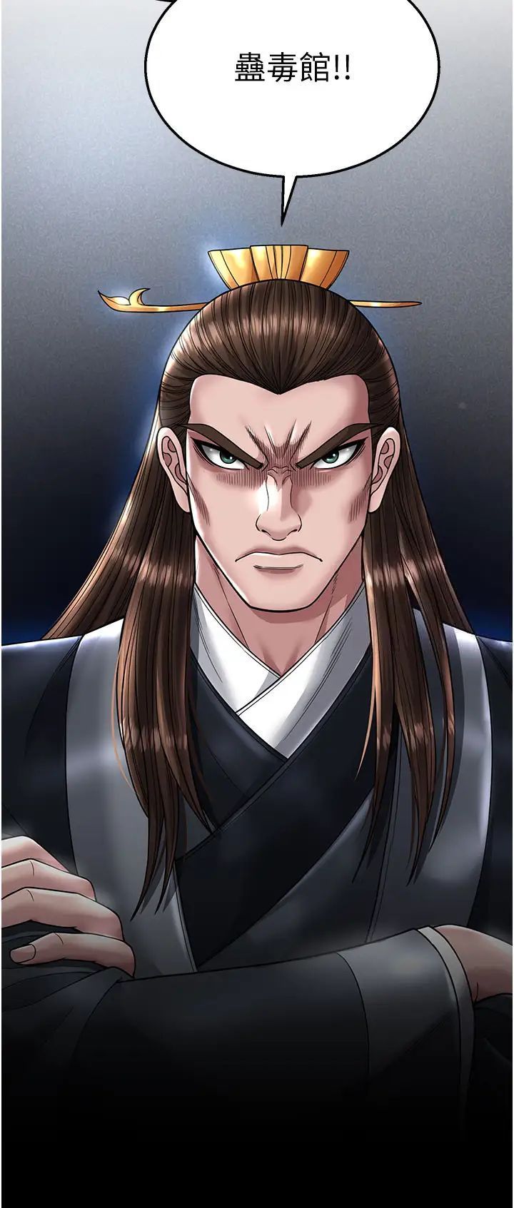 [韩国漫画] 射雕英雄传：一捅天下 剧情,巨乳大奶#[55P]-8