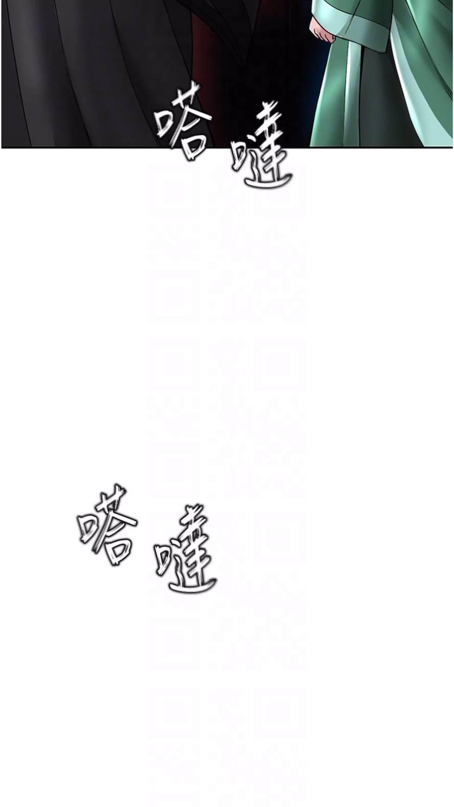 [韩国漫画] 射雕英雄传：一捅天下 剧情,巨乳大奶#[119P]-40