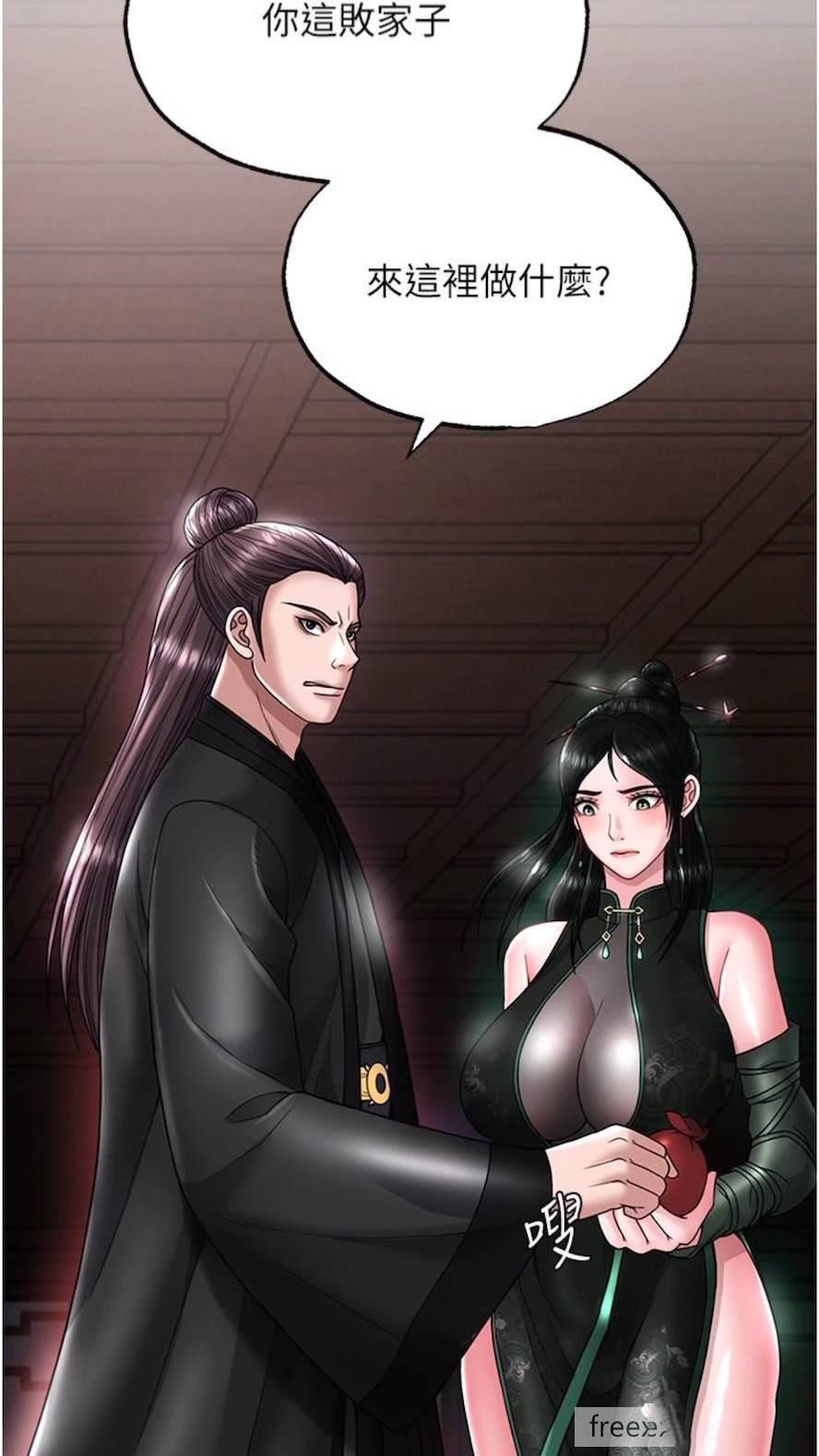 [韩国漫画] 射雕英雄传：一捅天下 剧情,巨乳大奶#[119P]-9