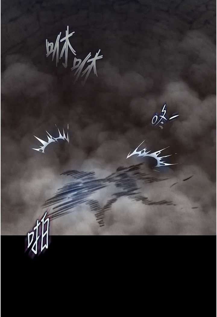 [韩国漫画] 射雕英雄传：一捅天下 剧情,巨乳大奶#[152P]-102