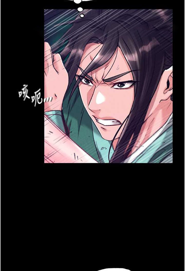 [韩国漫画] 射雕英雄传：一捅天下 剧情,巨乳大奶#[152P]-108