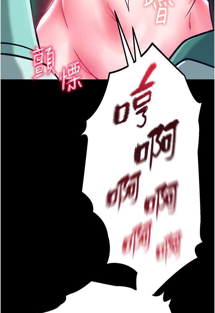 [韩国漫画] 射雕英雄传：一捅天下 剧情,巨乳大奶#[152P]-120