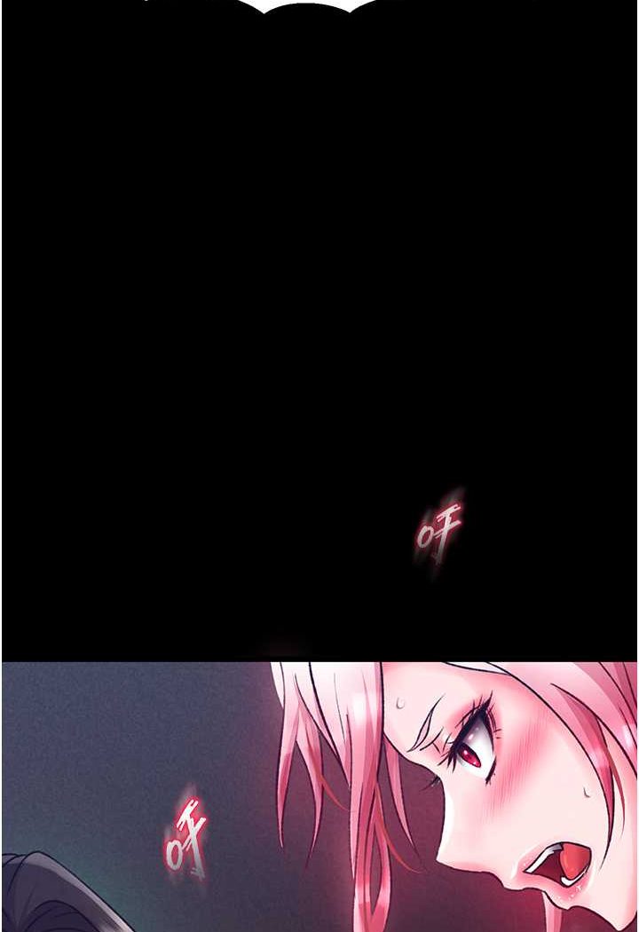 [韩国漫画] 射雕英雄传：一捅天下 剧情,巨乳大奶#[152P]-139