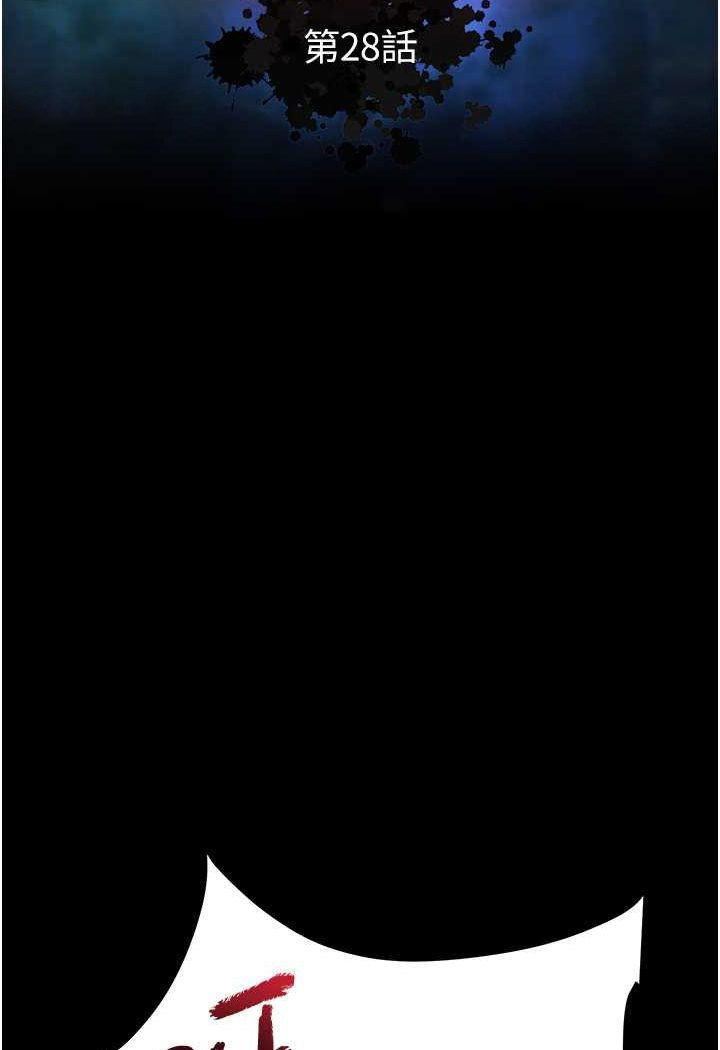 [韩国漫画] 射雕英雄传：一捅天下 剧情,巨乳大奶#[152P]-36