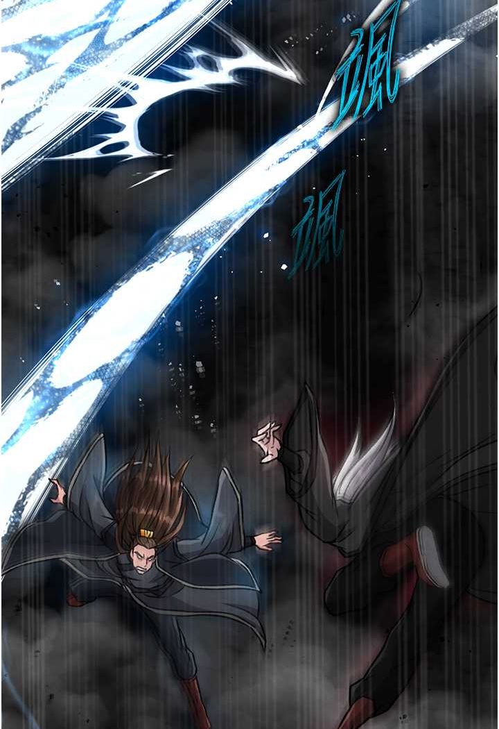 [韩国漫画] 射雕英雄传：一捅天下 剧情,巨乳大奶#[152P]-77