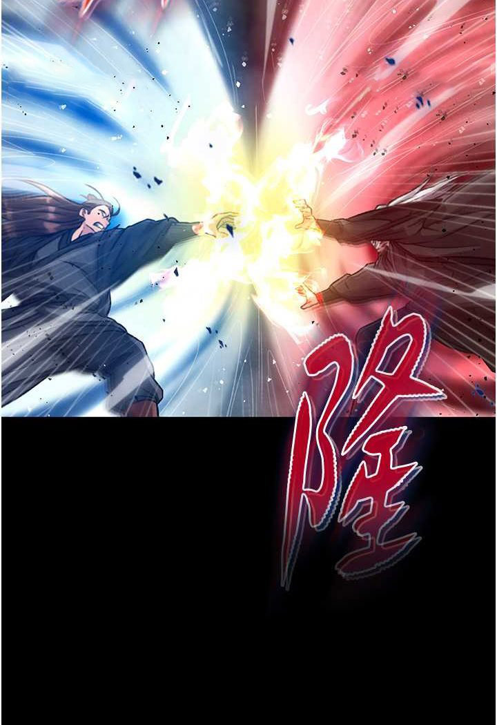 [韩国漫画] 射雕英雄传：一捅天下 剧情,巨乳大奶#[152P]-81