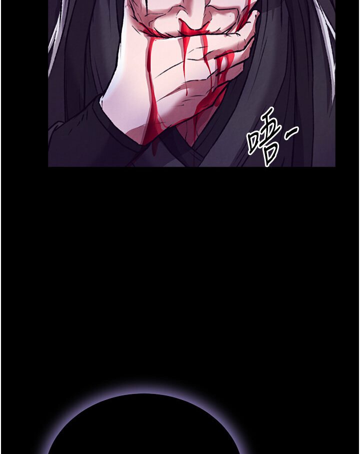 [韩国漫画] 射雕英雄传：一捅天下 剧情,巨乳大奶#[166P]-111