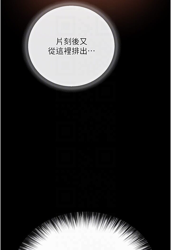 [韩国漫画] 射雕英雄传：一捅天下 剧情,巨乳大奶#[166P]-16