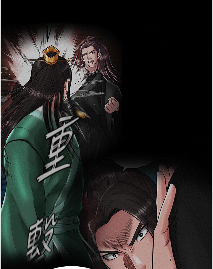 [韩国漫画] 射雕英雄传：一捅天下 剧情,巨乳大奶#[166P]-161