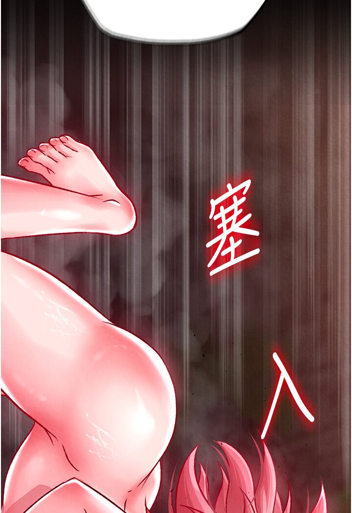 [韩国漫画] 射雕英雄传：一捅天下 剧情,巨乳大奶#[166P]-5