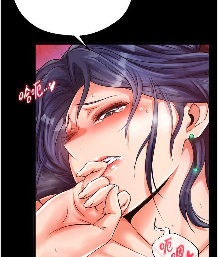 [韩国漫画] 射雕英雄传：一捅天下 剧情,巨乳大奶#[161P]-103