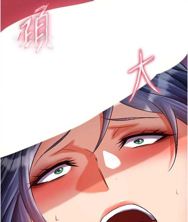 [韩国漫画] 射雕英雄传：一捅天下 剧情,巨乳大奶#[161P]-105