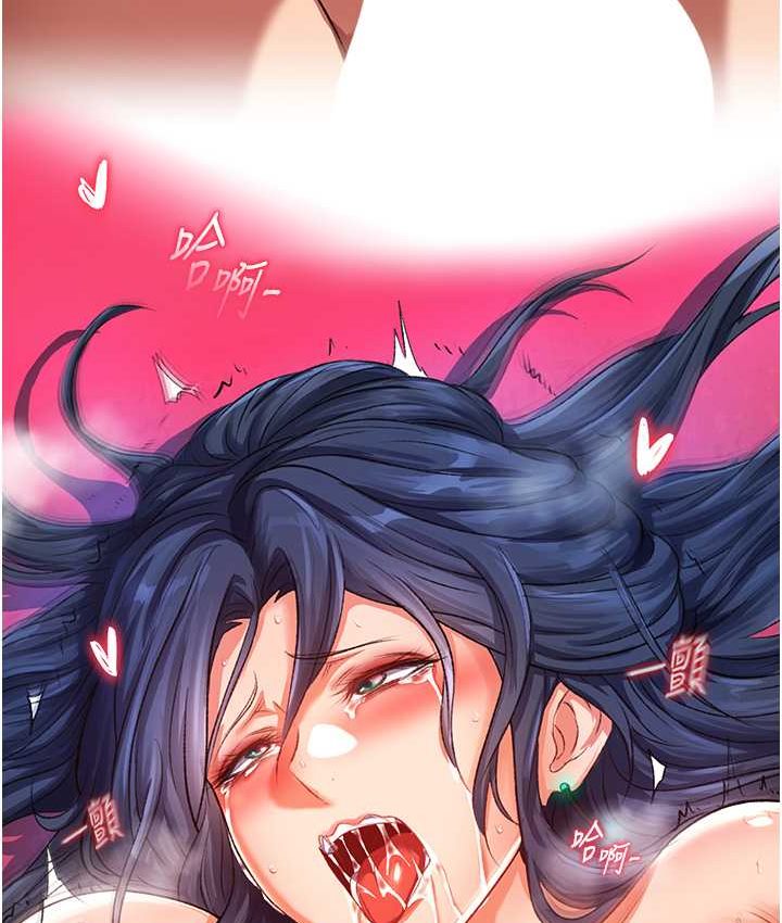 [韩国漫画] 射雕英雄传：一捅天下 剧情,巨乳大奶#[161P]-158