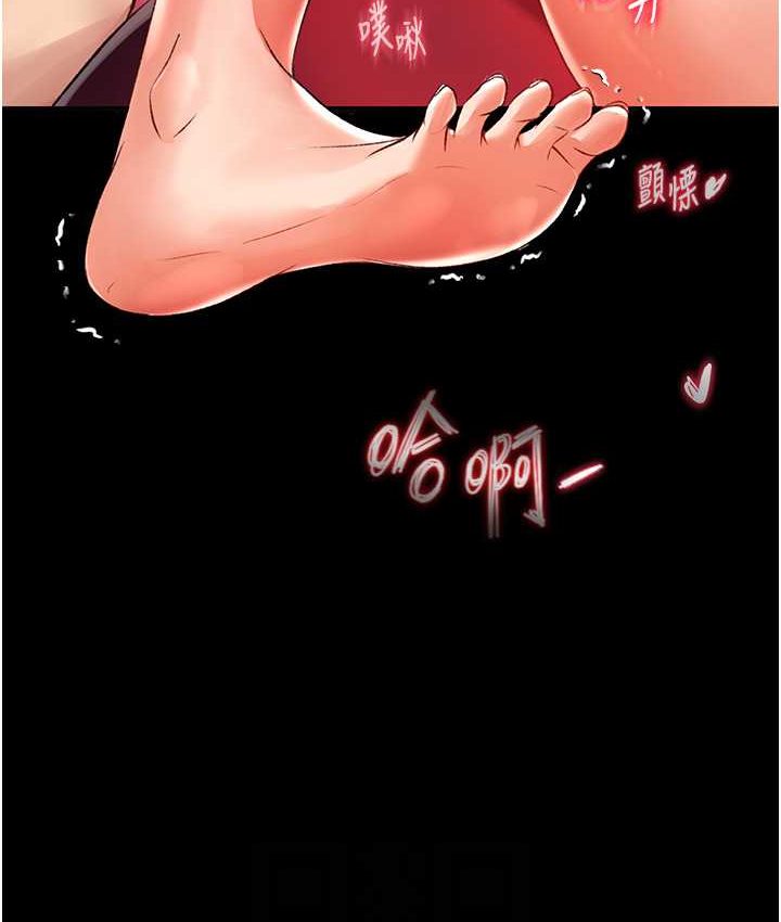 [韩国漫画] 射雕英雄传：一捅天下 剧情,巨乳大奶#[161P]-96