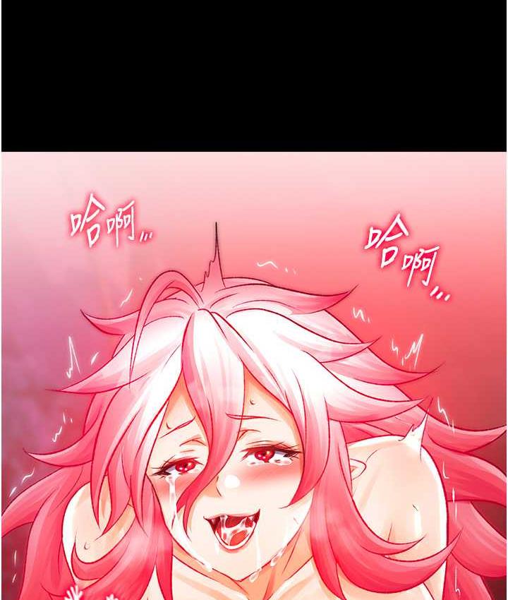 [韩国漫画] 射雕英雄传：一捅天下 剧情,巨乳大奶#[156P]-109