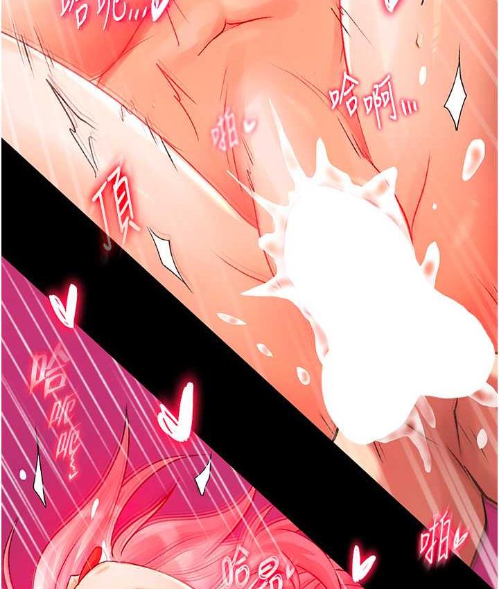 [韩国漫画] 射雕英雄传：一捅天下 剧情,巨乳大奶#[156P]-129