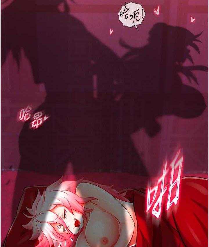 [韩国漫画] 射雕英雄传：一捅天下 剧情,巨乳大奶#[172P]-16