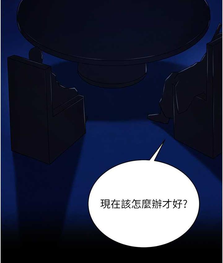 [韩国漫画] 射雕英雄传：一捅天下 剧情,巨乳大奶#[172P]-166