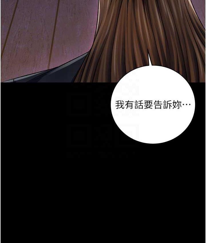 [韩国漫画] 射雕英雄传：一捅天下 剧情,巨乳大奶#[172P]-71