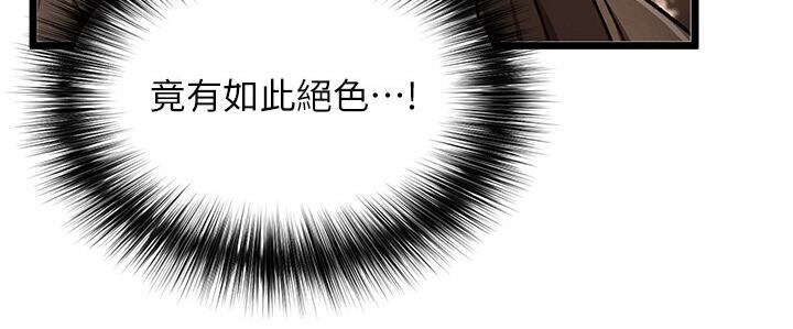 [韩国漫画] 射雕英雄传：一捅天下 剧情,巨乳大奶#[174P]-109