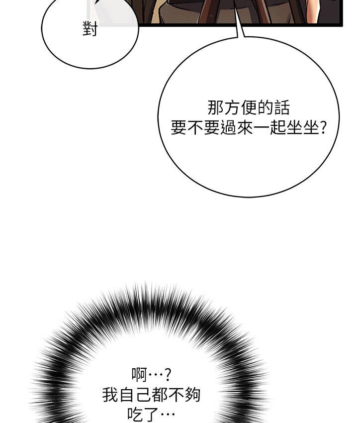 [韩国漫画] 射雕英雄传：一捅天下 剧情,巨乳大奶#[174P]-114