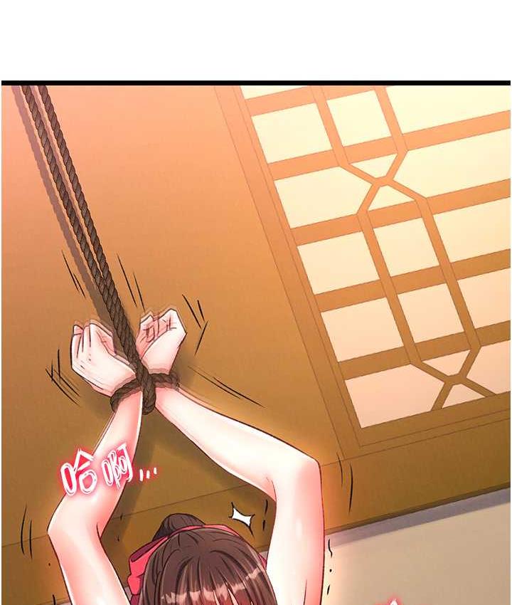 [韩国漫画] 射雕英雄传：一捅天下 剧情,巨乳大奶#[162P]-14