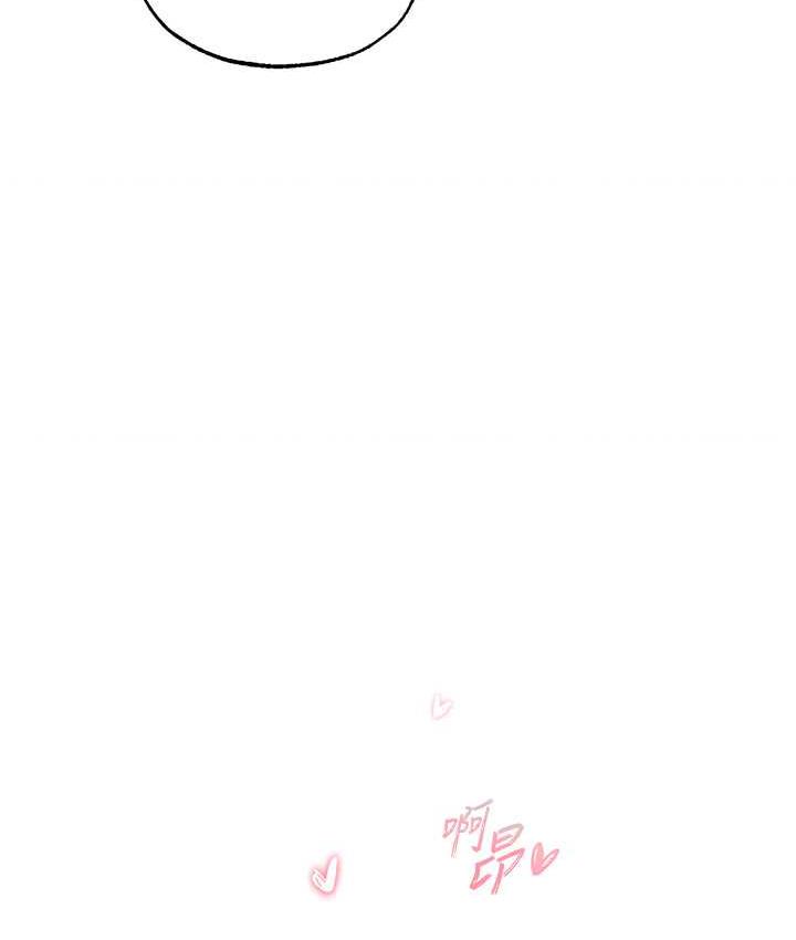 [韩国漫画] 射雕英雄传：一捅天下 剧情,巨乳大奶#[162P]-52