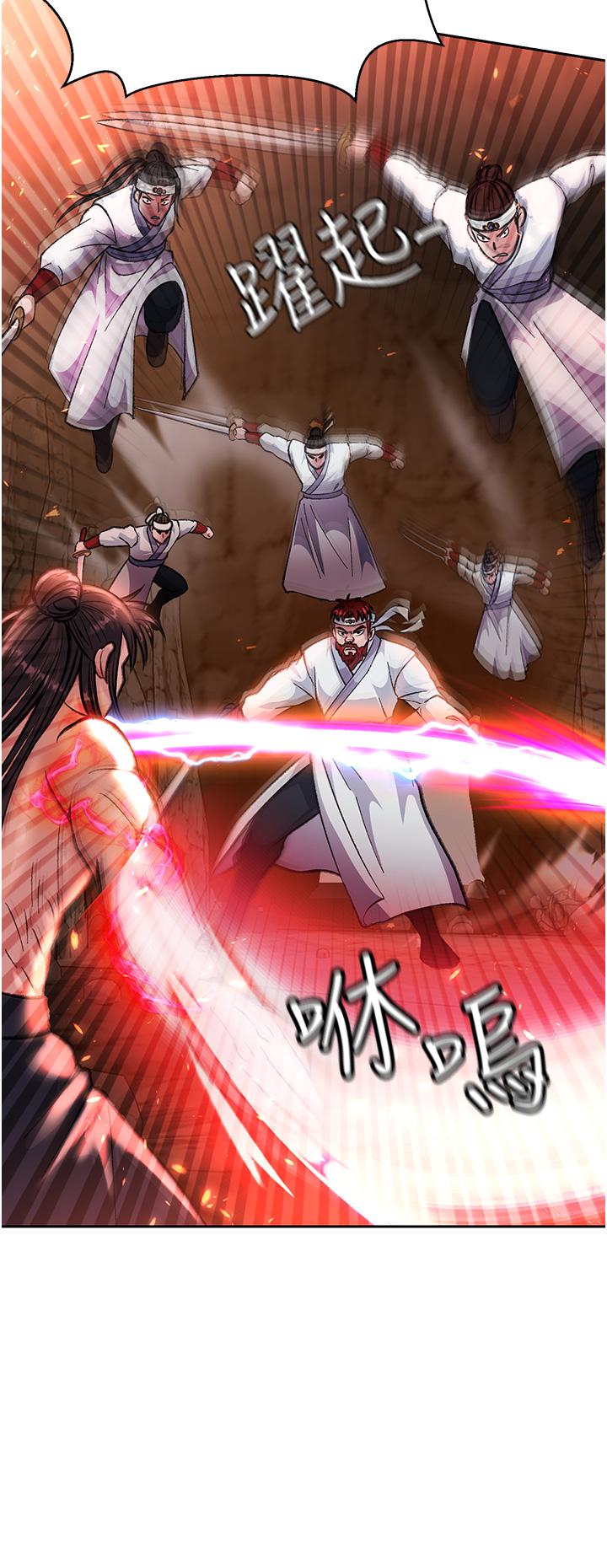 [韩国漫画] 射雕英雄传：一捅天下 剧情,巨乳大奶#[67P]-39