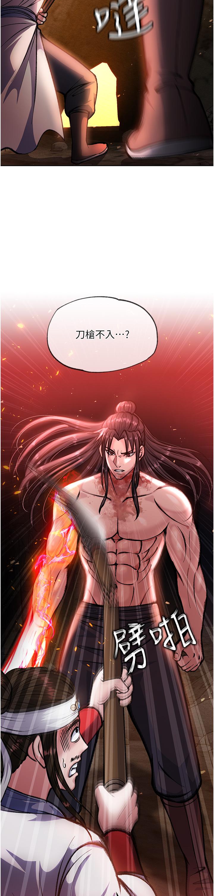 [韩国漫画] 射雕英雄传：一捅天下 剧情,巨乳大奶#[67P]-41