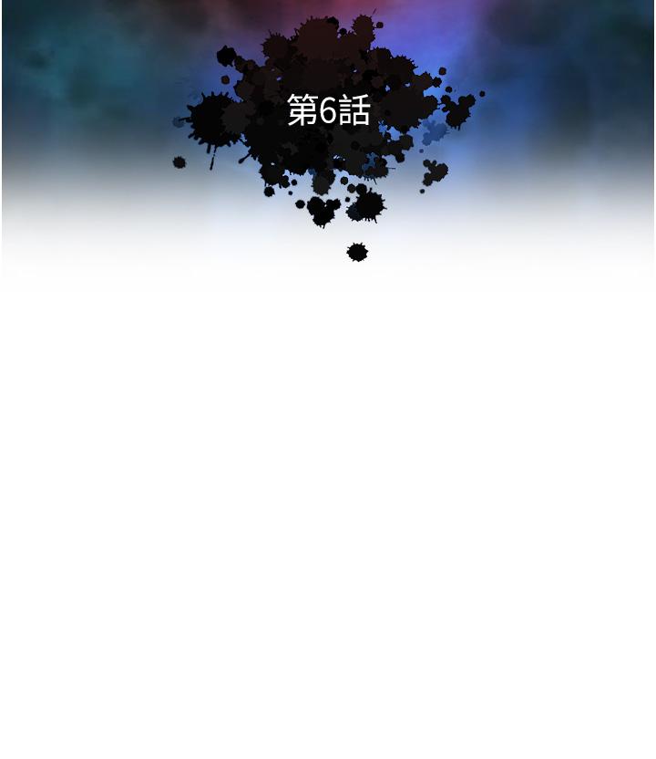 [韩国漫画] 射雕英雄传：一捅天下 剧情,巨乳大奶#[67P]-5