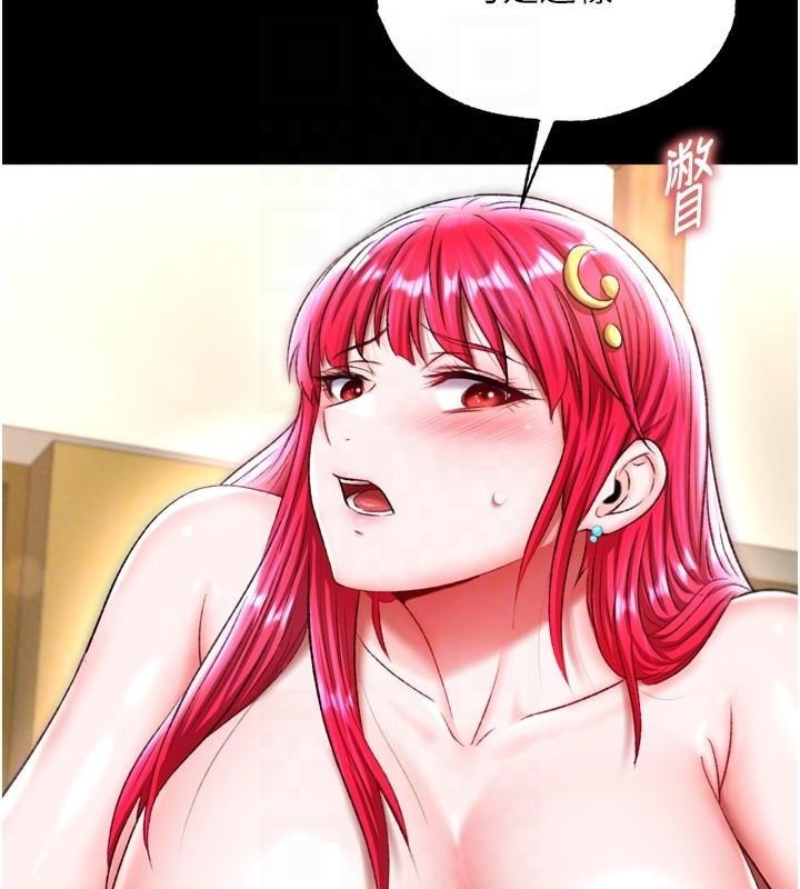 [韩国漫画] 射雕英雄传：一捅天下 剧情,巨乳大奶#[163P]-19