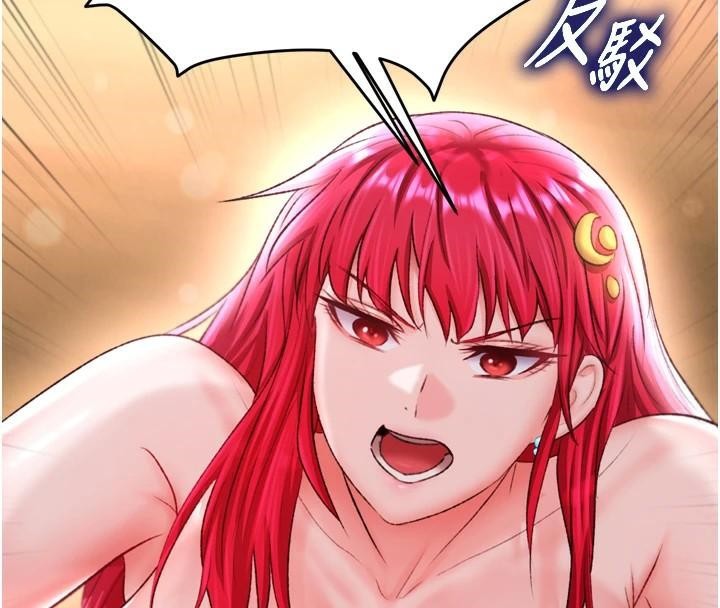 [韩国漫画] 射雕英雄传：一捅天下 剧情,巨乳大奶#[163P]-41