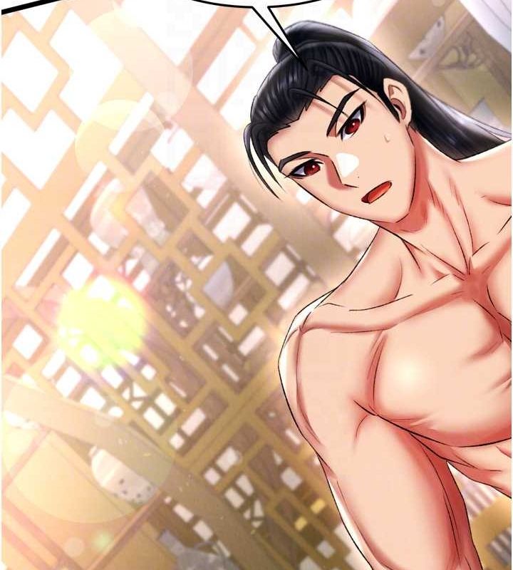 [韩国漫画] 射雕英雄传：一捅天下 剧情,巨乳大奶#[178P]-104