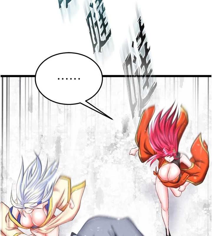 [韩国漫画] 射雕英雄传：一捅天下 剧情,巨乳大奶#[178P]-119