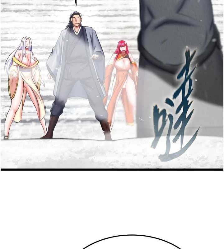 [韩国漫画] 射雕英雄传：一捅天下 剧情,巨乳大奶#[178P]-124