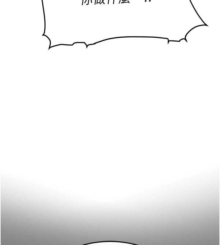 [韩国漫画] 射雕英雄传：一捅天下 剧情,巨乳大奶#[178P]-134