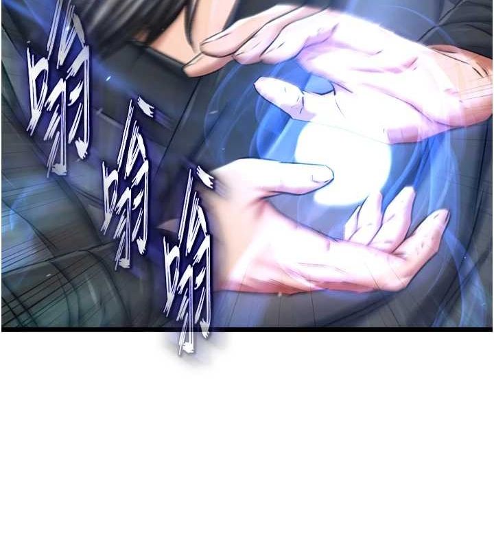 [韩国漫画] 射雕英雄传：一捅天下 剧情,巨乳大奶#[178P]-156