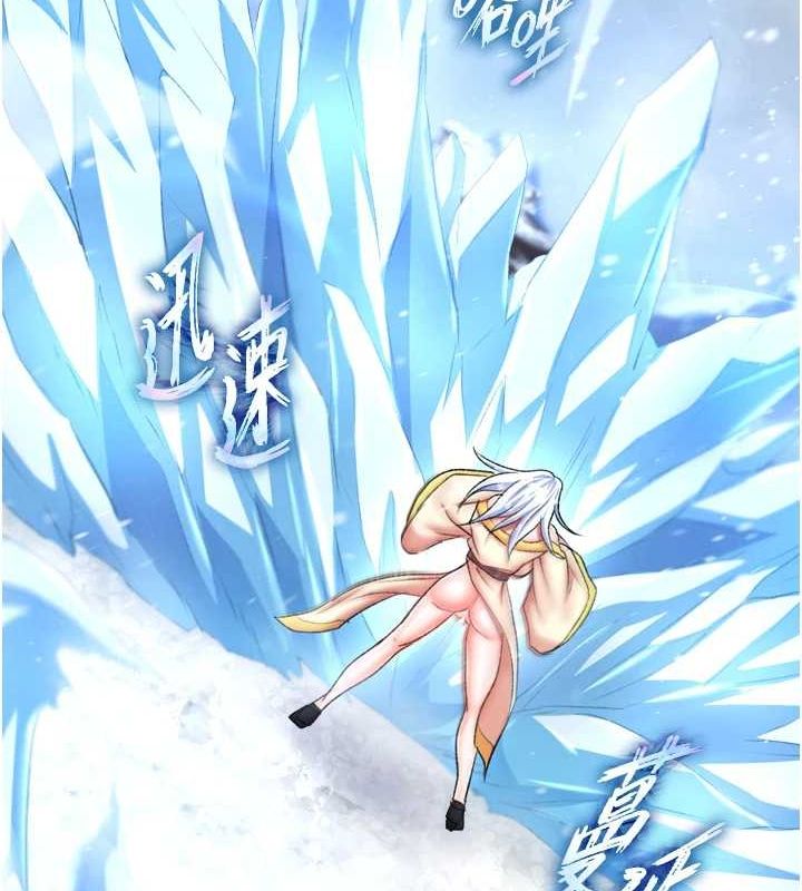 [韩国漫画] 射雕英雄传：一捅天下 剧情,巨乳大奶#[178P]-168