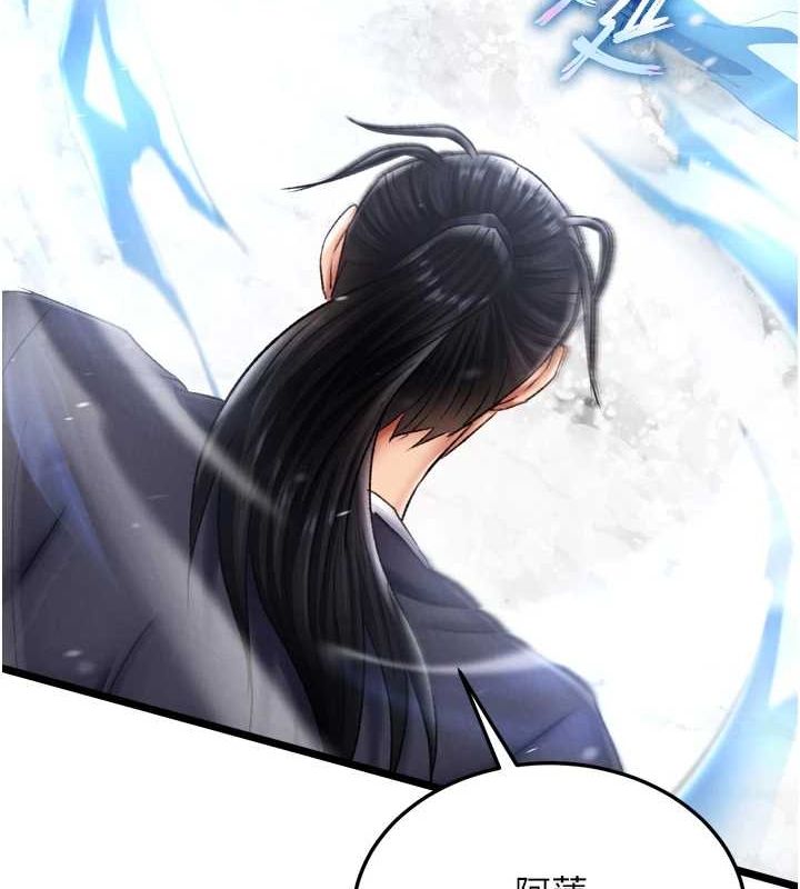 [韩国漫画] 射雕英雄传：一捅天下 剧情,巨乳大奶#[178P]-169