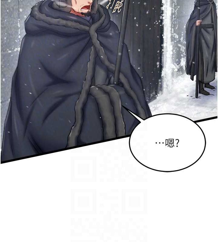 [韩国漫画] 射雕英雄传：一捅天下 剧情,巨乳大奶#[178P]-42